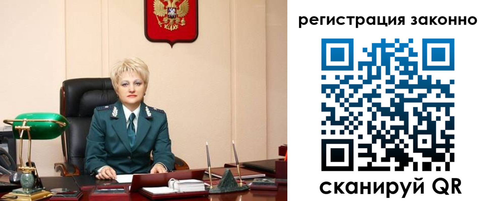 временная регистрация в Катав-Ивановске