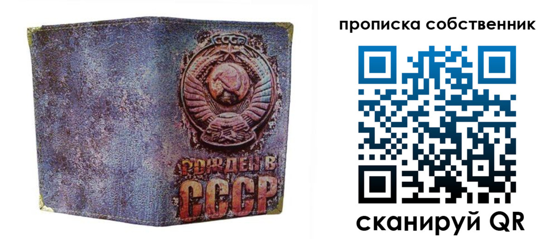 регистрация в Катав-Ивановске