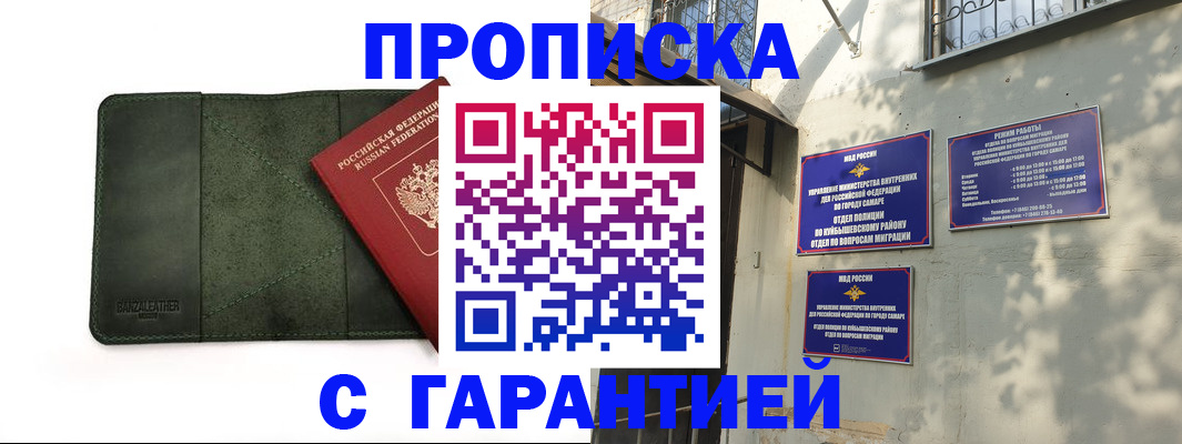 прописка для кредита в Катав-Ивановске